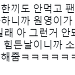 [모두드루와] <b>팬</b>에게 아주 단호한 오늘자 <b>아이브</b> 장원영 ㄷㄷㄷ