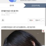[TXT] 나 이 글 쓴 애인데 사진 좀 주라