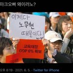 <b>마크</b>오빠 왜이러노?