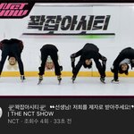[NCT칠프] <b>썸넬</b>ㅋㅋㅋㅋㅋㅋㅋㅋ