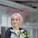 [NCT칠프] 아 젼나 <b>귀엽</b><b>닼</b>ㅋㅌㅋ