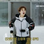 [NCT칠프] 아닠ㅋㅋㅋ아직 안보고 공계 <b>스토리</b>만 봤는뎈ㅋㅋ