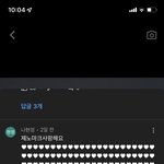 [NCT드림] 이사람은 <b>유튜브</b>에도 있음? ㅋㅋ