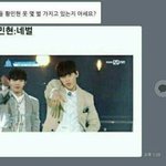 <b>황민현</b> 옷 몇 벌 가지고 있는지 아세요?