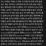 [NCT드림] 이거야 이거 <b>내</b>가 <b>말</b>하고 싶은거