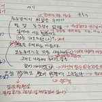 [댓글부탁해] 내 글씨체 어때???