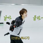 [NCT칠프] 여기 너무 예쁘지 않냐 피겨 같음