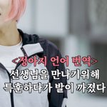 [NCT칠프] 아 자<b>컨팀</b> 자막 너무좋아ㅋㅋㅋㅋㅋㅋ