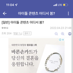 [NCT칠프] ㅋㅋㅋㅋ<b>쇼트</b>팬이라 갤도하는데