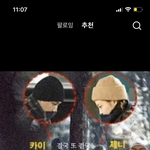 외국인들 과<b>몰입</b> 진짜 잘 하는듯
