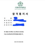 [19] <b>이화</b>여대생 질문 받음