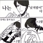 [댓글부탁해] 취향 말하면 벨<b>툰</b> <b>추천</b>해줌
