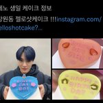 [NCT드림] <b>스</b><b>엠</b>이 해준거 맞나?