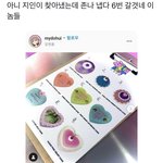 [NCT드림] 머야 그냥 원래 있는 <b>디자인</b>인거네..?