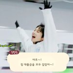 [NCT칠프] 끼<b>야호</b>