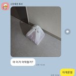 [댓글부탁해] 기사가 <b>배달</b> 오배송했는데 내가 욕먹어야하나요?