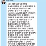 이 짤 무슨뜻이야?