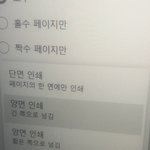 얘들아 프린트 ㅈㅂㅈㅂ 도와주셉요