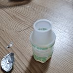 남양유업 요구르트 관련 궁금한 <b>부분</b>입니다