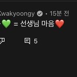 [NCT칠프] <b>곽윤기</b> 선수 자컨 댓글