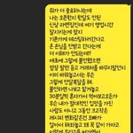 [꼭조언부탁] 남편과 같이 일하는데요 이게 맞나요?