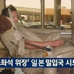 [NCT칠프] <b>나도</b> 일본데려가