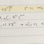 [댓글부탁해] 야 수학 잘하는 사람 <b>재발</b>제발제발