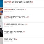 10대판 선택적 엔터가 진짜 개추하고 웃김