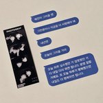 [더보이즈] 나도 이거 만들어 봄