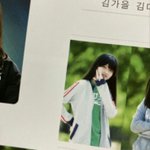 가을 <b>과사</b>