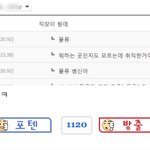 [댓글부탁해] 너네 혈육이랑 잘맞음 ??