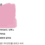 에이블리 리뷰 이건 또 뭐임