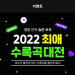 여기서 놀고있는 <b>아미들</b>만 들어와