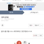 개소<b>오름</b>