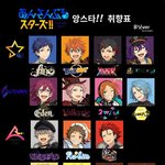 얘들아 앙스타 이중에 비인기<b>캐</b> 있어????