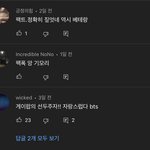 진짜 우리나라 국민들 수준 <b>개처</b>웃김