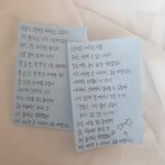 [트레저] <b>베텔</b>기우스 가사