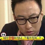 학원 같은반 남자애들 여사친한테 <b>친추</b>왔는데 머지