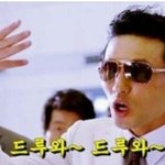 식스센스급 반전 <b>헨리</b>!! 드루와~드루와~