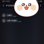 새벽에 술먹고 전 애인에게 연락하지 맙<b>시다</b>.