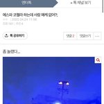 에스파는 걍 불쌍함
