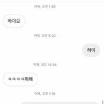 [NCT칠프] ㅅㄷ)) 이거 <b>썸</b>타는거 같아보여..?ㅠㅠㅠ