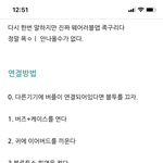 아이패드에 <b>버즈</b> 연결 안돼서