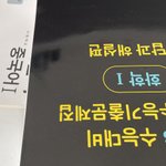 얘들아 나 고2인데 <b>중간</b>만 보고 자퇴하려고