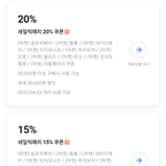 [드루와] 에이블리 옷살때 ㄹㅇ꿀팁