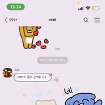 장어 먹는다고 신난 우리아빠