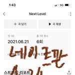 에스파 라이브 잘하는데?