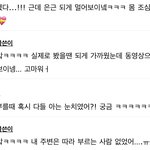 에스파 <b>넥레</b> 따라부는사람 없엇다함