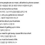 [모두드루와] 에스파 신곡 가사ㅋㅋ <b>정병</b> <b>판</b>녀들 저격하네