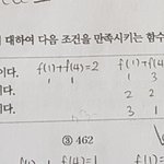[댓글부탁해] 확통 좀 알려줄 사람ㅠㅠ